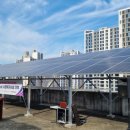 양지 태양에너지 태양광발전소 이미지