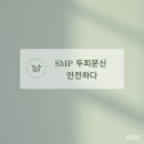 탈모왕수원 이미지