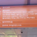 베스킨라빈스부평역사점
