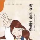 신동-55 이미지