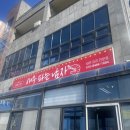 새우파는남자 네이버블로그
