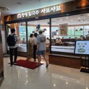 명동칼국수샤브샤브황학점