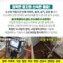 조인정형외과의원 이미지