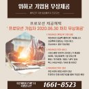 디엠솔루션 이미지