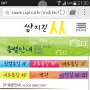 효창부채