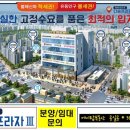 다승프라자 이미지