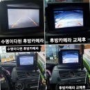 논산자동차멀티샵 | 경북 안동 블랙박스 아이나비QXD1 혼다어코드 저렴하게 출장시공 후기 썬팅싼곳