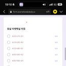 오복상회 이미지