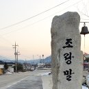 조랑말주유소 이미지
