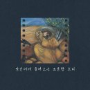팜서영