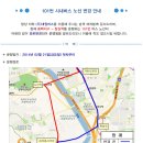 대원운송 이미지