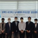 네오파트너스주