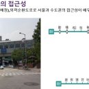 동구릉로80번길 이미지