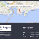 토브성형외과의원 네이버블로그