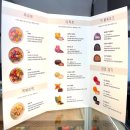 미지 | 귀여운 생크림토끼떡 성수동 카페 예쁜 떡 맛집 미지떡 솔직후기