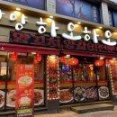 남이천로 2 이미지