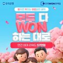 (유)여행정보서비스