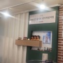 완미족발산호점 - 창원시 마산합포구 산호북17길 61 | 완미족발산호점