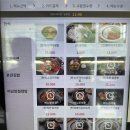 로또주유소 이미지