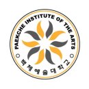 백제예술대학교 이미지