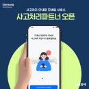 사고네 이미지