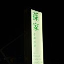 동해안로L 이미지