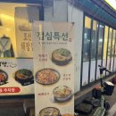 황금 소두마리 | 광주 용봉동 전철우 애견동반 가능한 오리로스 맛집 두마리황금오리식당 용봉본점 내돈내산 후기