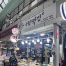 우림 | 중랑구 떡집ㅣ요즘 핫한 피자설기 맛집 '우림떡집' 내돈내산 후기 (서울 내 최저가)