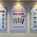 붕어빵순카페 이미지