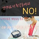 강서탑플란트치과의원 이미지