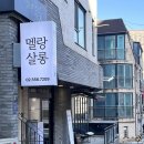 역삼역 메이크업 멜랑살롱 200%만족한 데일리메이크업 후기