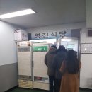 영진식당 이미지