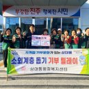 상대동 행정복지센터 이미지