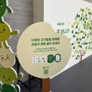 오지랖 | 해피빈 20주년 <다정한 오지랖 토크> 후기