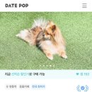 바로나도 수원영통 이미지