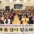 신곡종합 이미지