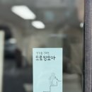 달토끼미술교습소 | 드로잉모아미술교습소 ㅣ 성내동 아동미술교육 둔촌동미술 창의미술
