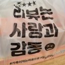 오늘떡본김애 이미지