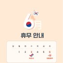 편한세상마취통증의학과의원 네이버블로그