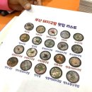 부산아지매국밥경기광주신현점 | 제 36회 서울국제관광박람회(2021) 1일차 관람후기★彡