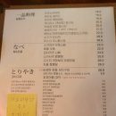 목동쿠시