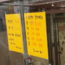 짜장천국 이미지