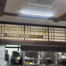 우미장꼬리곰탕 이미지