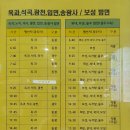 율포승강장 이미지