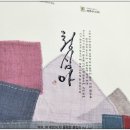 미천1리 | 화려한 금박은 뺐습니다, 먹박과 형압만으로 완성한 역대급 차(茶) 상자 후기