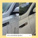 컴인워시 아산점 이미지