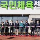 봉화국민체육센터 수영장 이미지