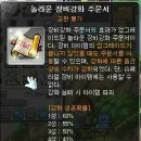 샤이닝스타 이미지