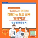 도담의료재단 이미지