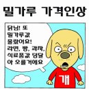 이재석 농장 이미지